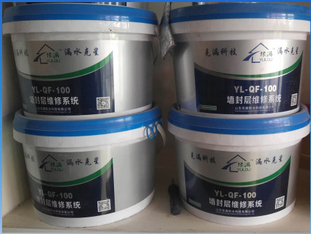 防水堵漏施工 防水堵漏施工