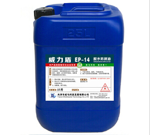 {脫水防銹油}人怕變老鐵怕繡！