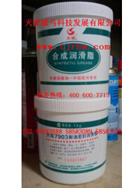 {長(zhǎng)城潤(rùn)滑油}中國(guó)人自己的品牌！