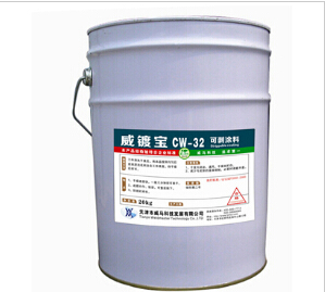 {可剝涂料}用途廣 防銹神！
