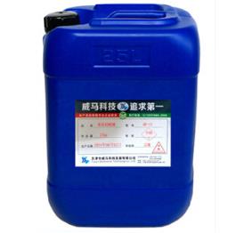 【乳化切削液】——無銹一身輕！
