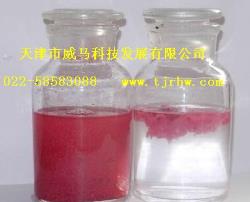 【漆霧凝聚劑】“不斷改進(jìn)，方顯品質(zhì)”