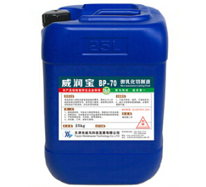 {微乳化切削液}性能好 用途廣！