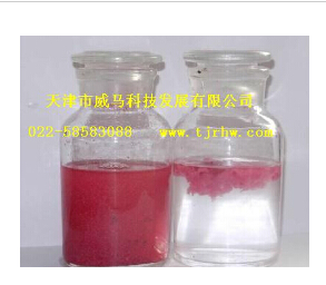 {漆霧凝聚劑}實(shí)在產(chǎn)品你得信！