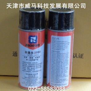 華陽(yáng)恩賽 移路多2000（SEIZE EZE）松銹、防腐、潤(rùn)滑劑
