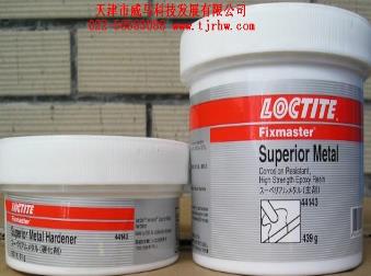 使用高強度的金屬修補劑需要注意些什么？