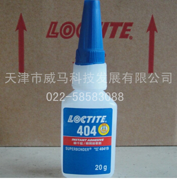 LOCTITE——密封好，重！
