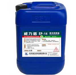 脫水防銹油——為何如此稱呼，其特點有哪些