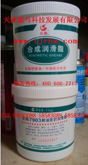 潤滑油，機械設備好伴侶