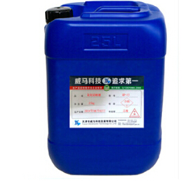 乳化切削液，漆包線脫漆劑，除銹劑 